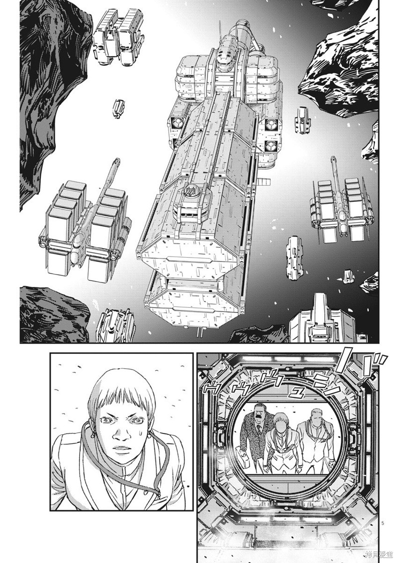 机动战士高达THUNDERBOLT第149话在线观看 - 第5张