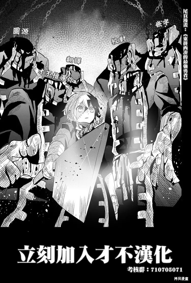 机动战士高达THUNDERBOLT第150话在线观看 - 第23张