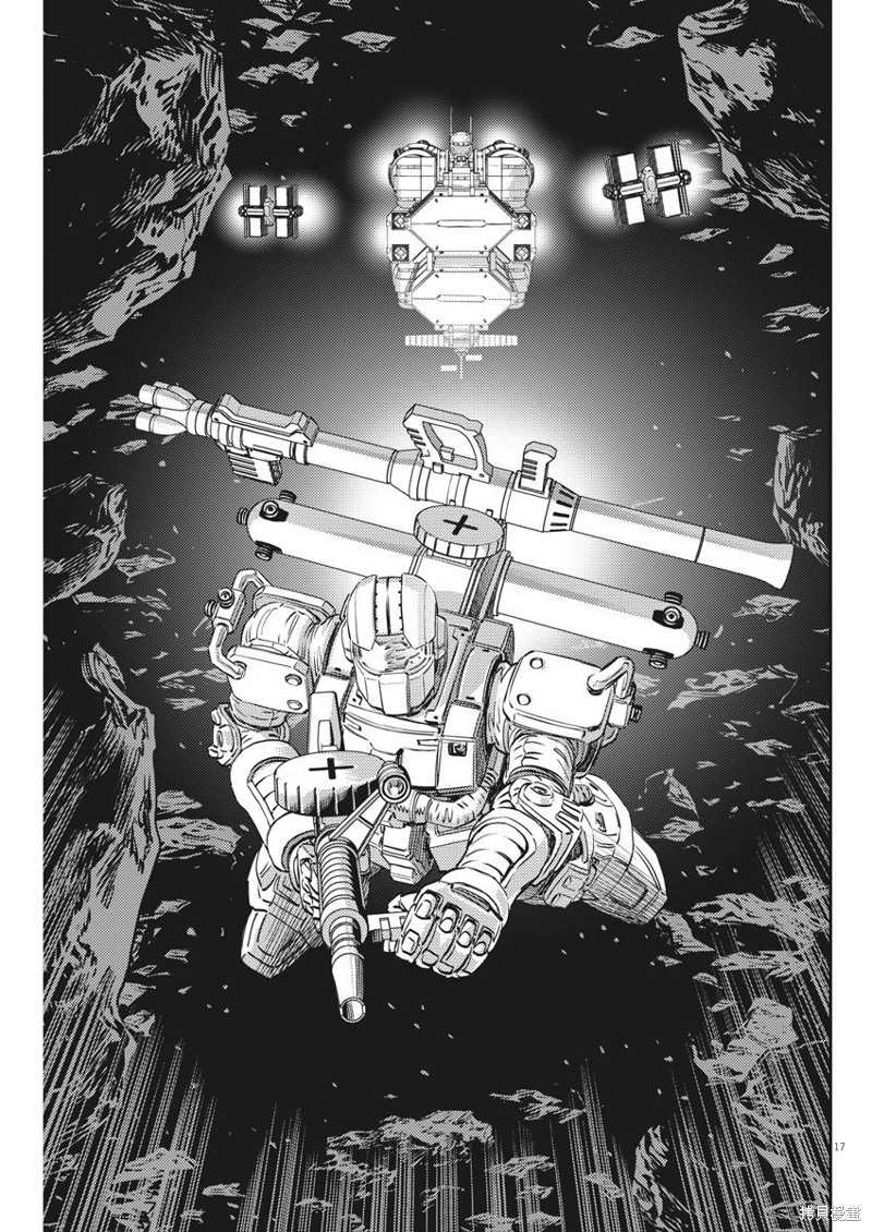 机动战士高达THUNDERBOLT第150话在线观看 - 第16张