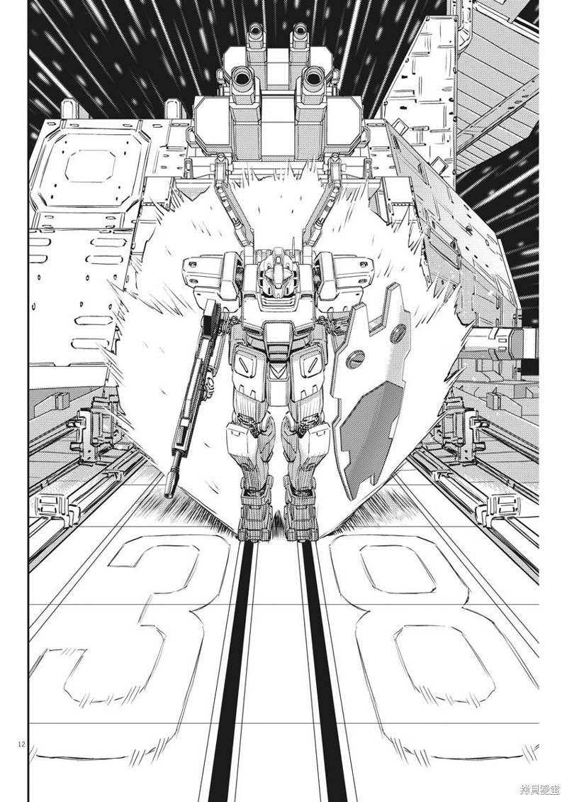 机动战士高达THUNDERBOLT第151话在线观看 - 第12张