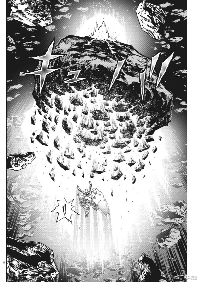 机动战士高达THUNDERBOLT第152话在线观看 - 第16张