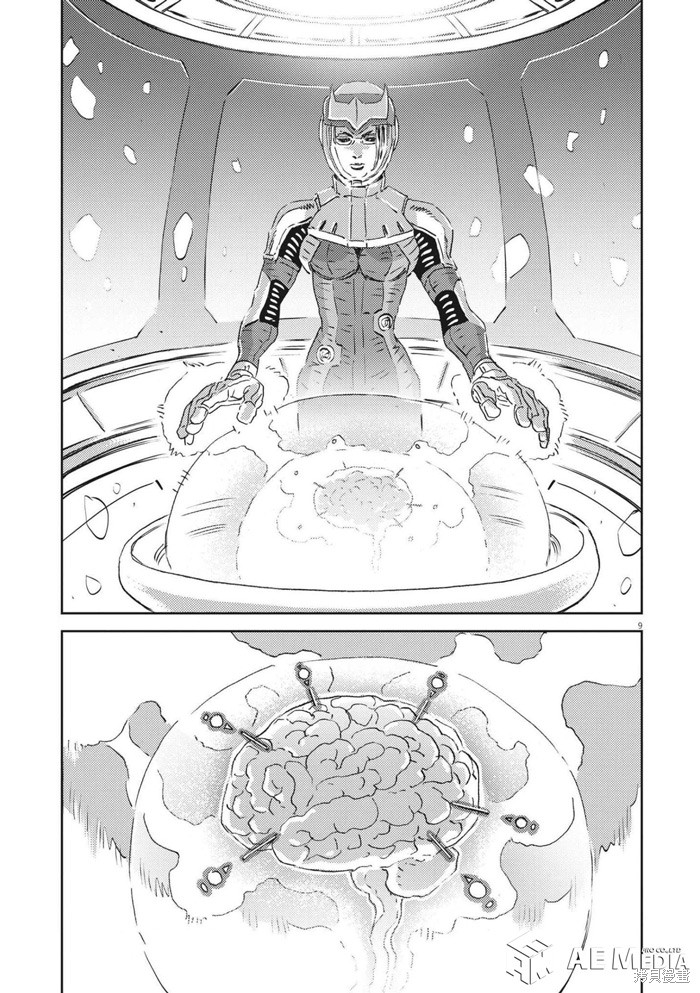 机动战士高达THUNDERBOLT第166话在线观看 - 第7张