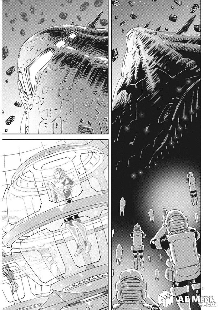 机动战士高达THUNDERBOLT第166话在线观看 - 第5张