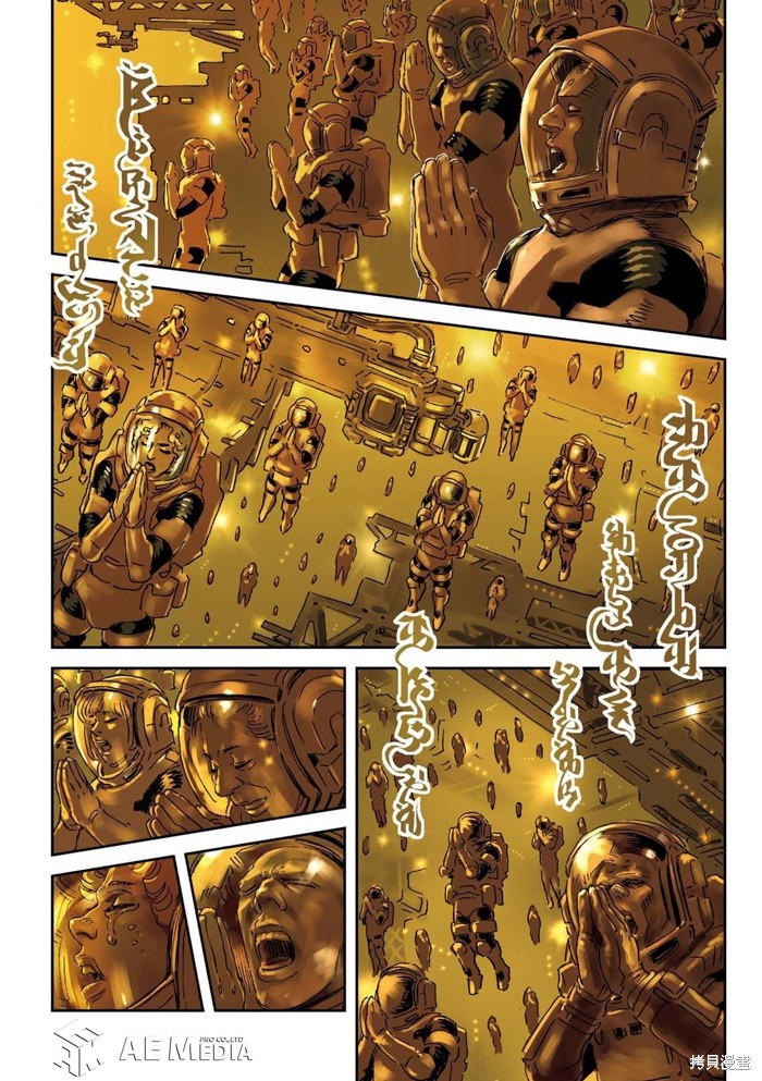 机动战士高达THUNDERBOLT第166话在线观看 - 第4张