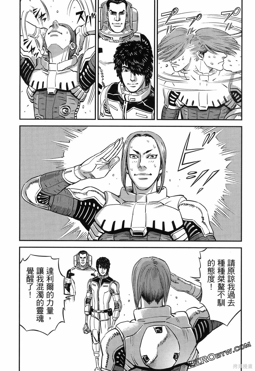 机动战士高达THUNDERBOLT第18话149-157在线观看 - 第226张