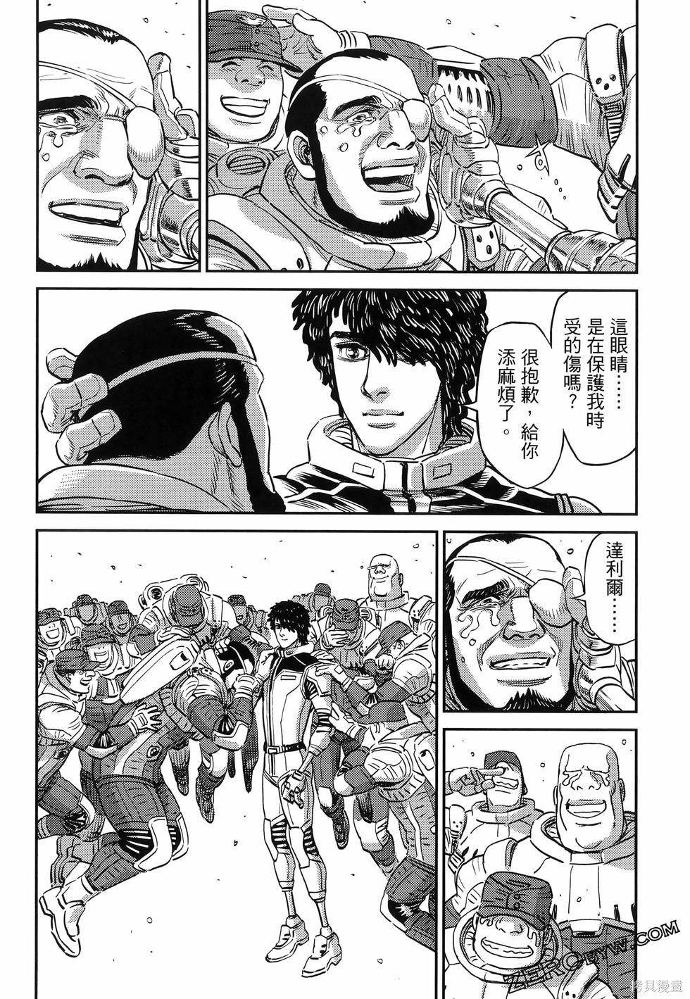 机动战士高达THUNDERBOLT第18话149-157在线观看 - 第223张