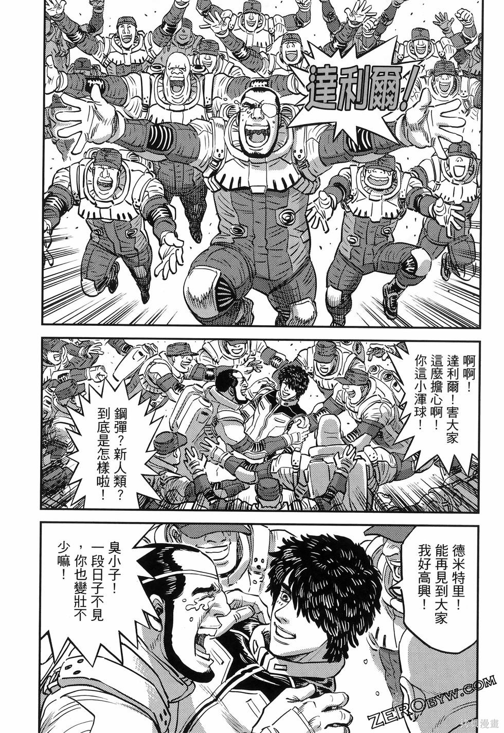机动战士高达THUNDERBOLT第18话149-157在线观看 - 第222张