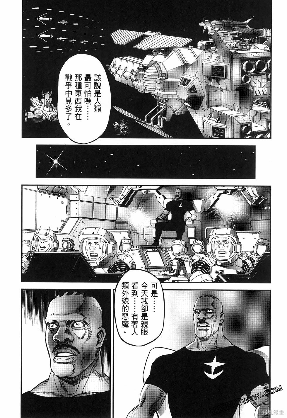 机动战士高达THUNDERBOLT第18话149-157在线观看 - 第216张