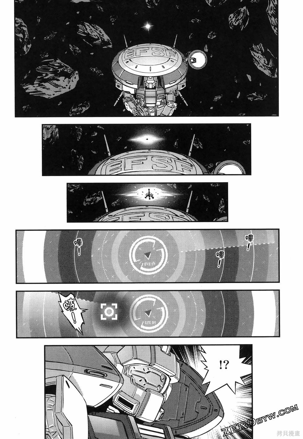 机动战士高达THUNDERBOLT第18话149-157在线观看 - 第185张