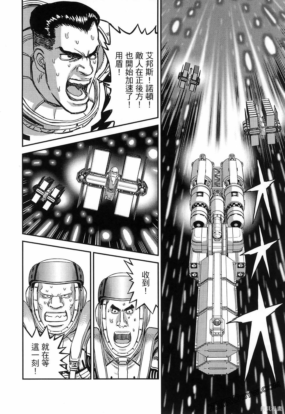 机动战士高达THUNDERBOLT第18话149-157在线观看 - 第162张