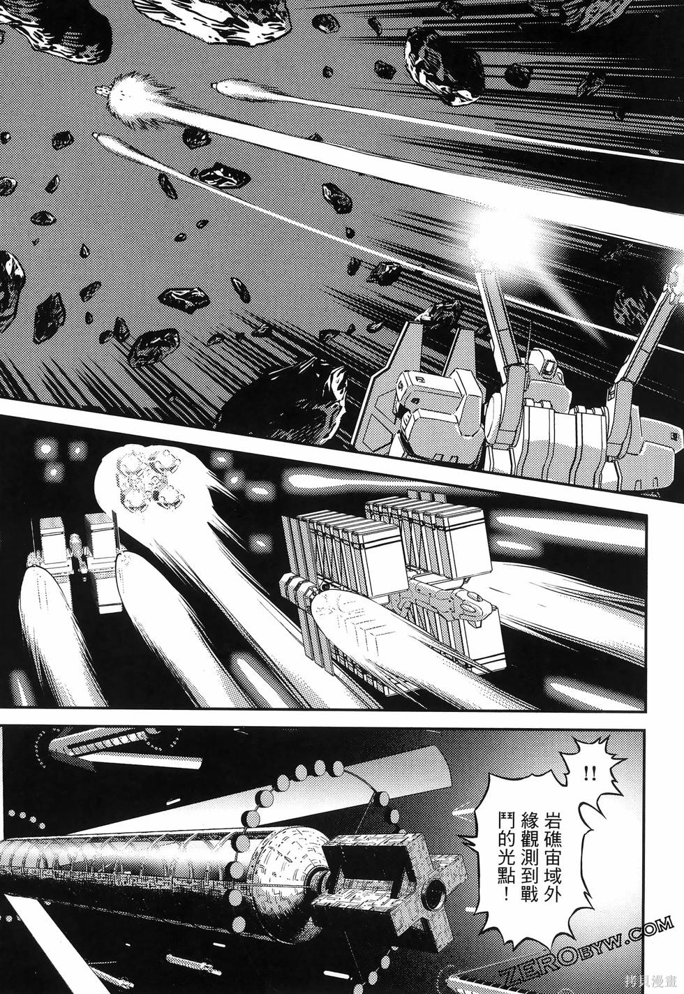 机动战士高达THUNDERBOLT第18话149-157在线观看 - 第159张
