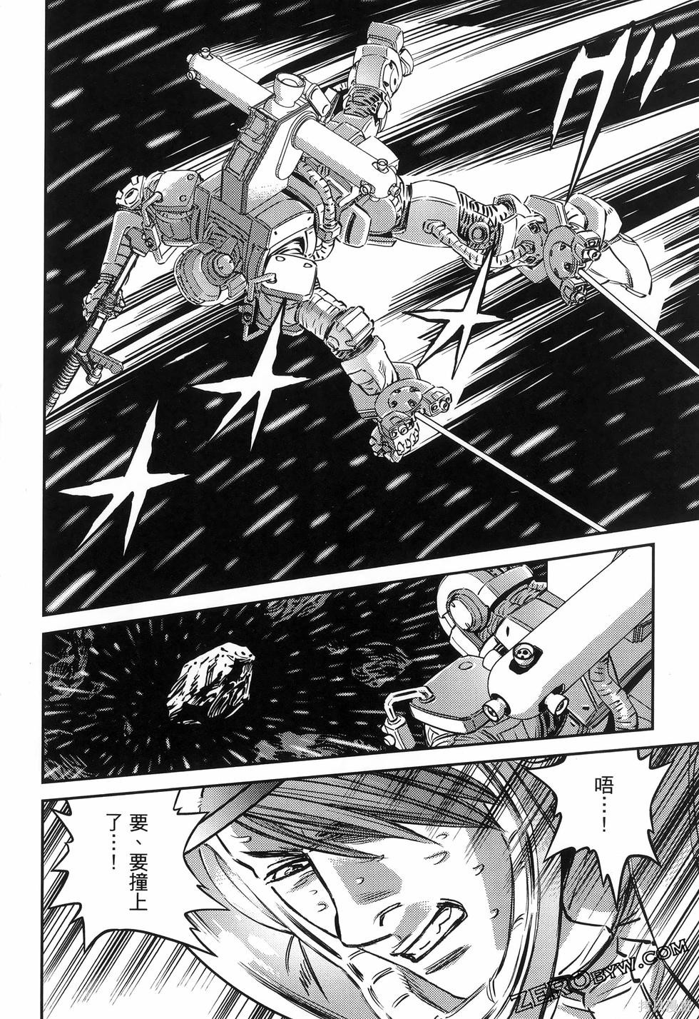 机动战士高达THUNDERBOLT第18话149-157在线观看 - 第142张