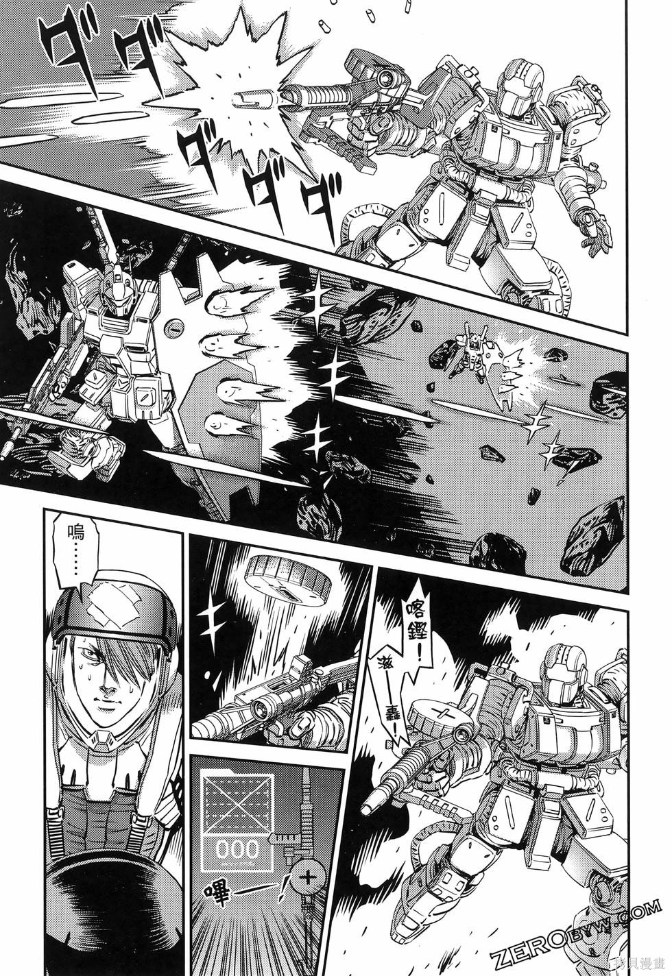机动战士高达THUNDERBOLT第18话149-157在线观看 - 第129张