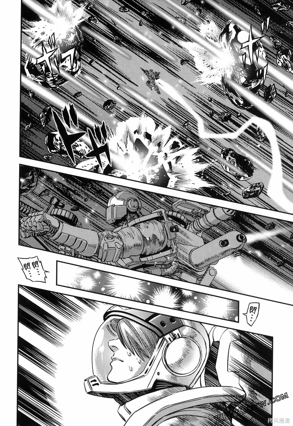 机动战士高达THUNDERBOLT第18话149-157在线观看 - 第102张