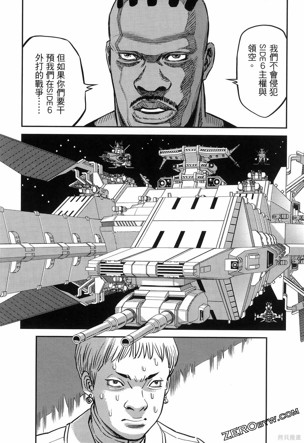 机动战士高达THUNDERBOLT第18话149-157在线观看 - 第94张