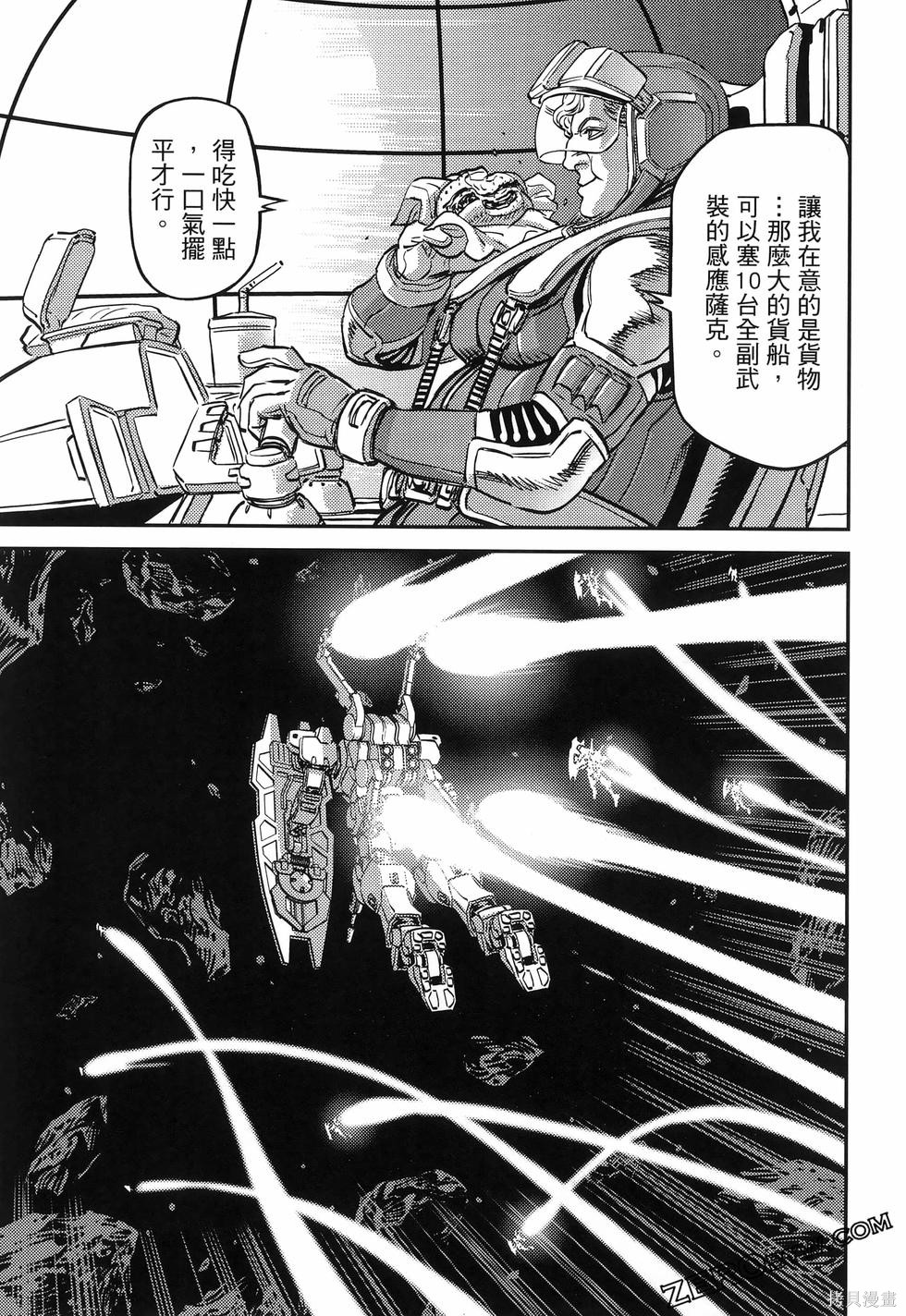 机动战士高达THUNDERBOLT第18话149-157在线观看 - 第87张
