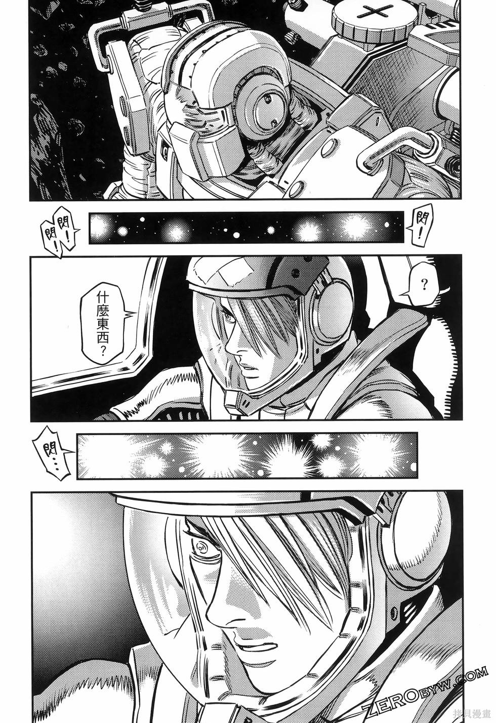 机动战士高达THUNDERBOLT第18话149-157在线观看 - 第82张