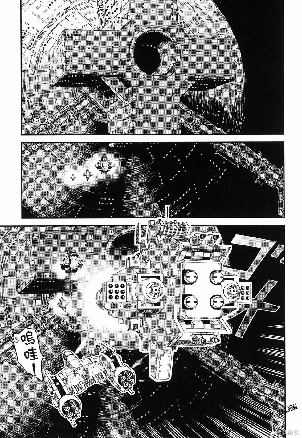 机动战士高达THUNDERBOLT第18话149-157在线观看 - 第75张