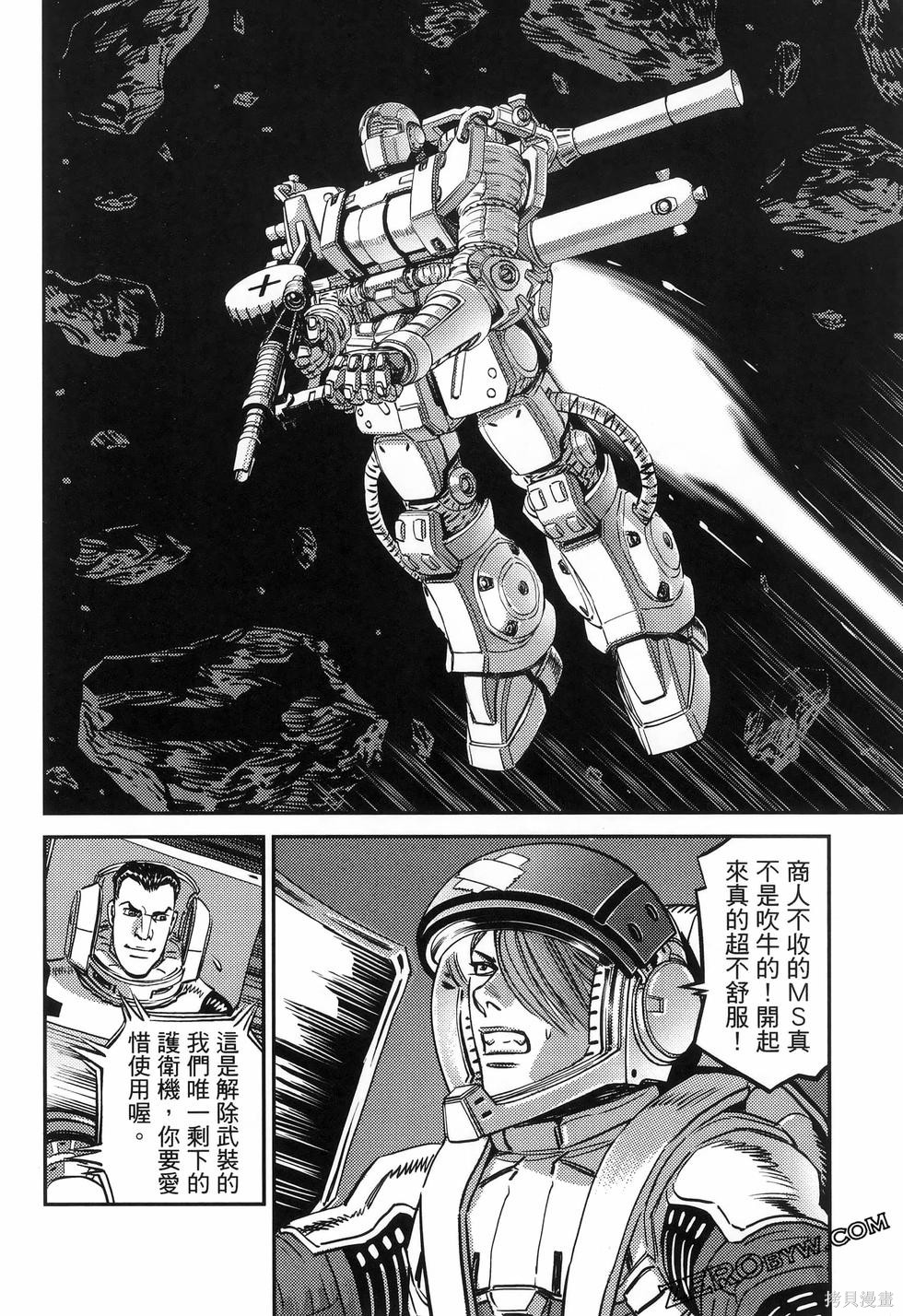 机动战士高达THUNDERBOLT第18话149-157在线观看 - 第48张