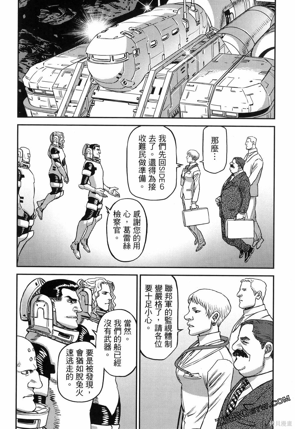机动战士高达THUNDERBOLT第18话149-157在线观看 - 第40张