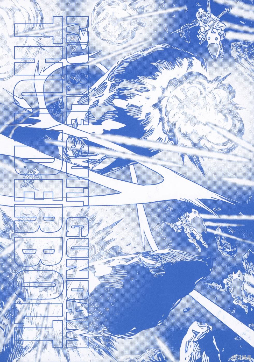 机动战士高达THUNDERBOLT第18话149-157在线观看 - 第6张