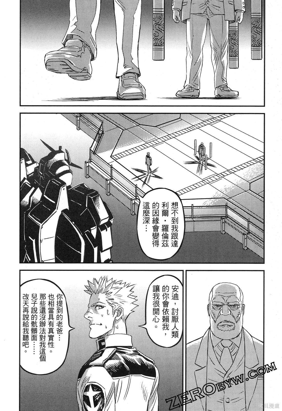机动战士高达THUNDERBOLT第19话在线观看 - 第206张