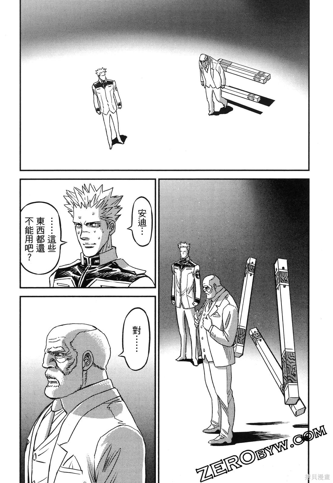 机动战士高达THUNDERBOLT第19话在线观看 - 第201张