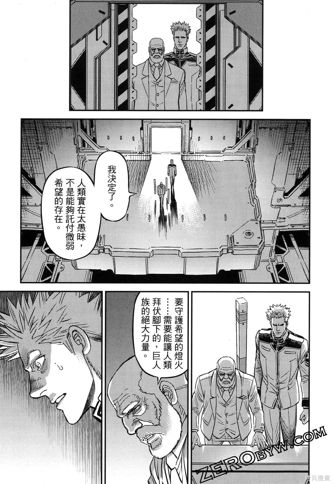 机动战士高达THUNDERBOLT第19话在线观看 - 第175张