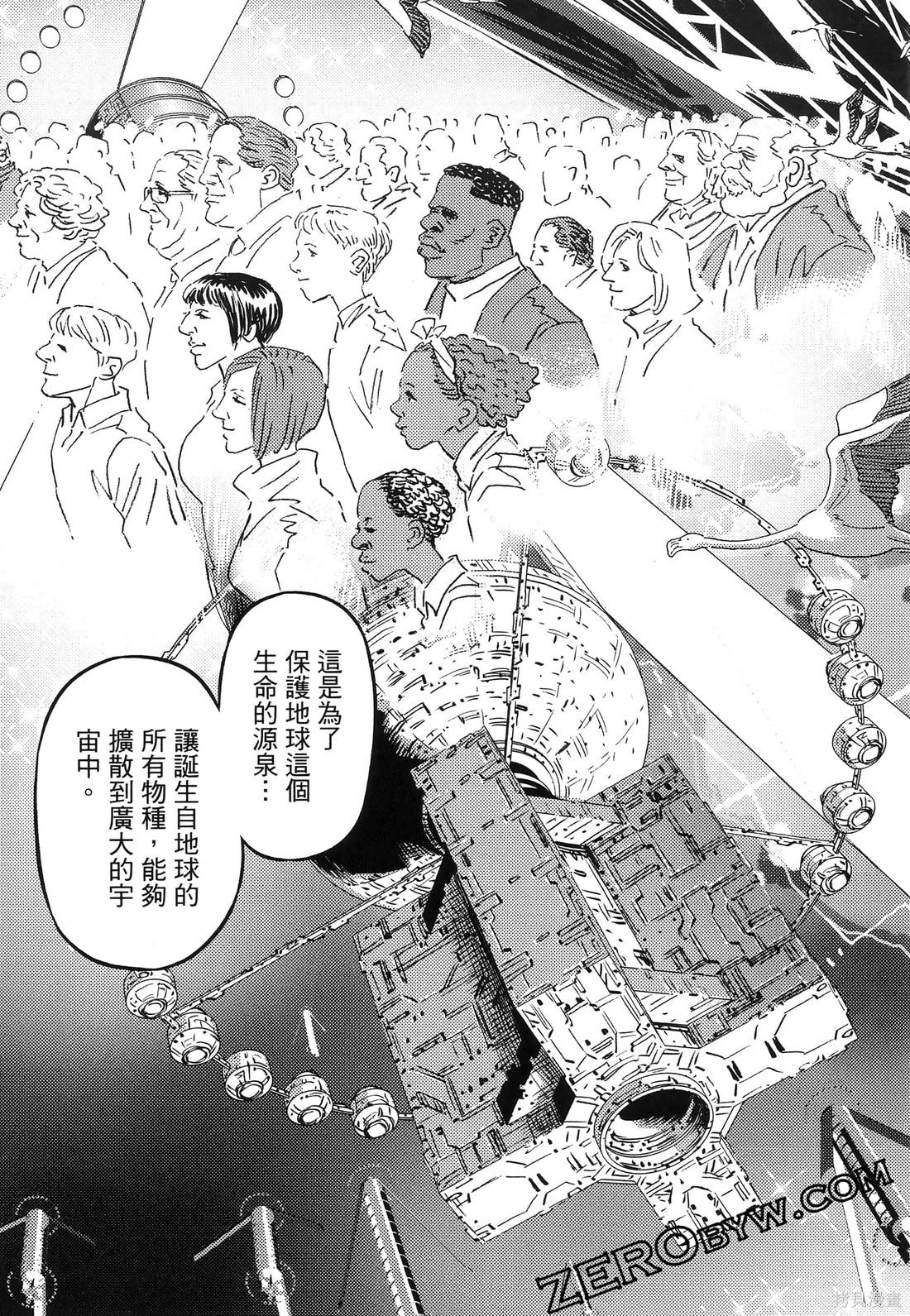 机动战士高达THUNDERBOLT第19话在线观看 - 第171张