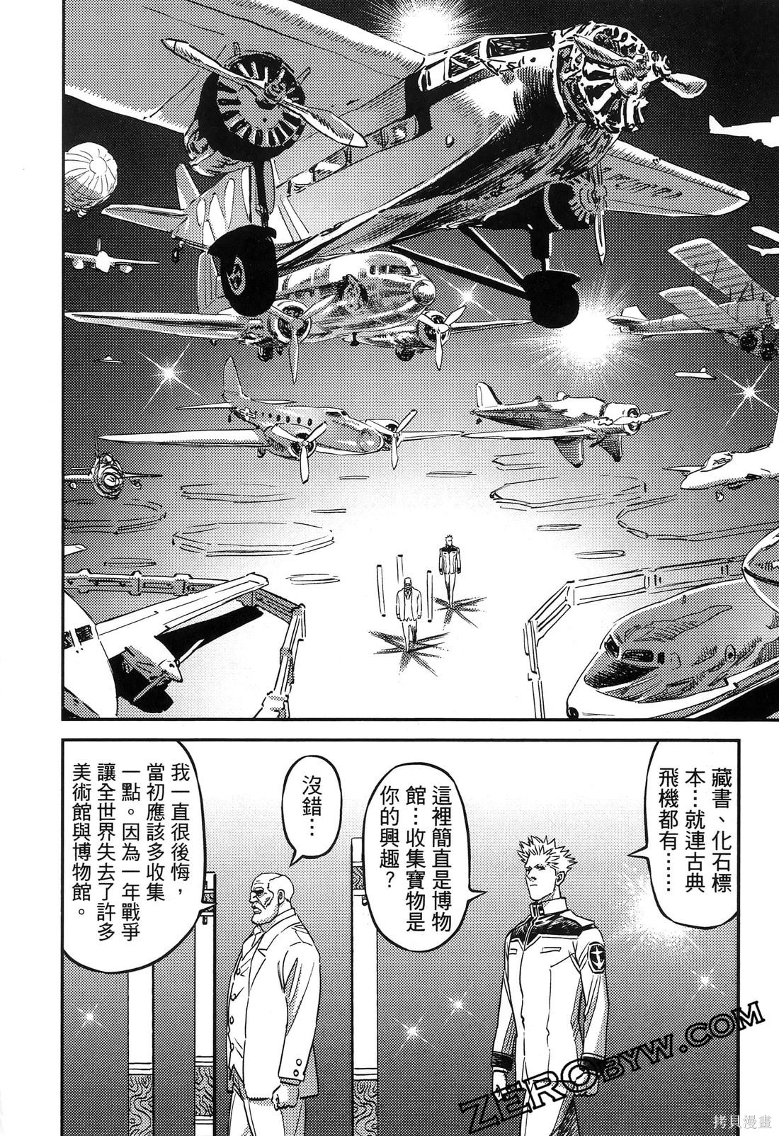 机动战士高达THUNDERBOLT第19话在线观看 - 第162张