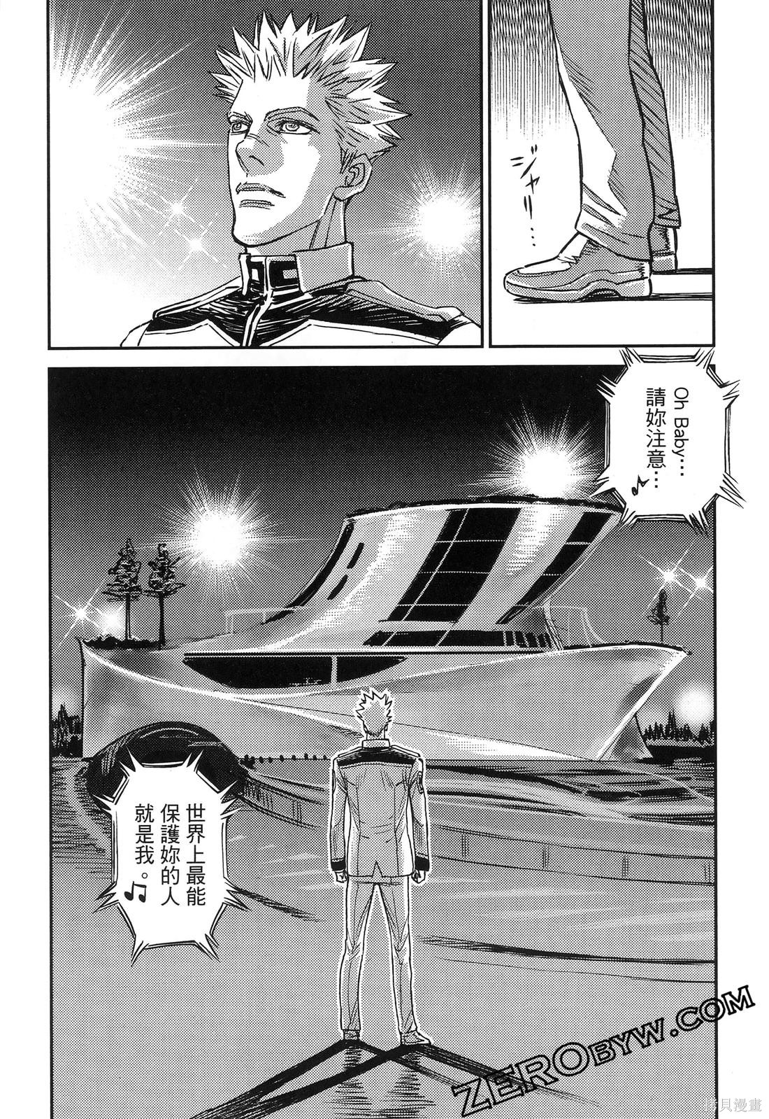机动战士高达THUNDERBOLT第19话在线观看 - 第154张