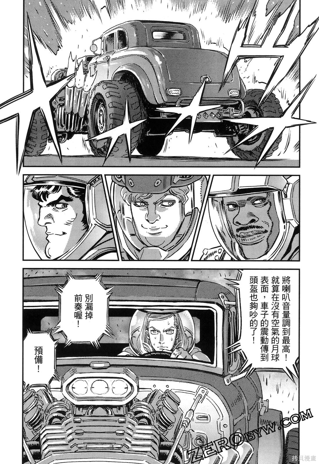 机动战士高达THUNDERBOLT第19话在线观看 - 第142张