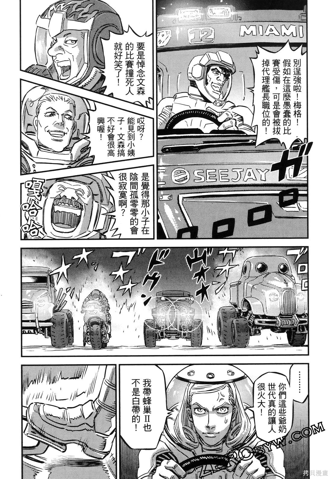 机动战士高达THUNDERBOLT第19话在线观看 - 第141张