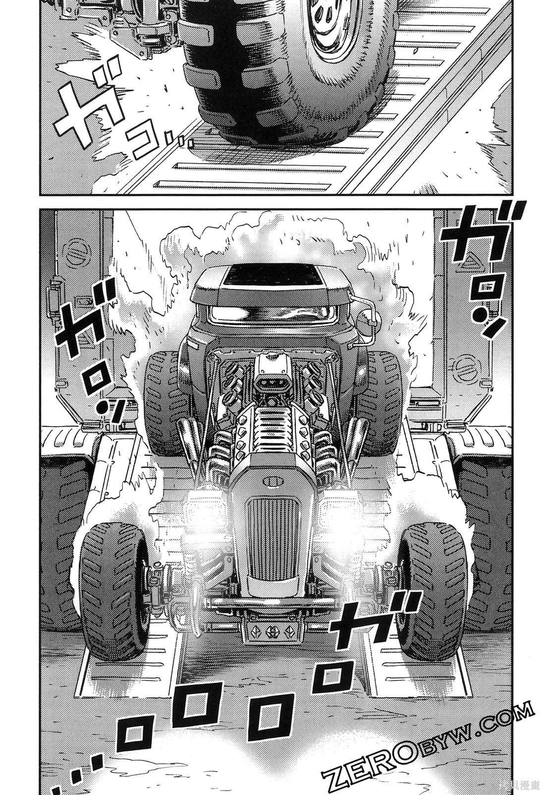 机动战士高达THUNDERBOLT第19话在线观看 - 第138张