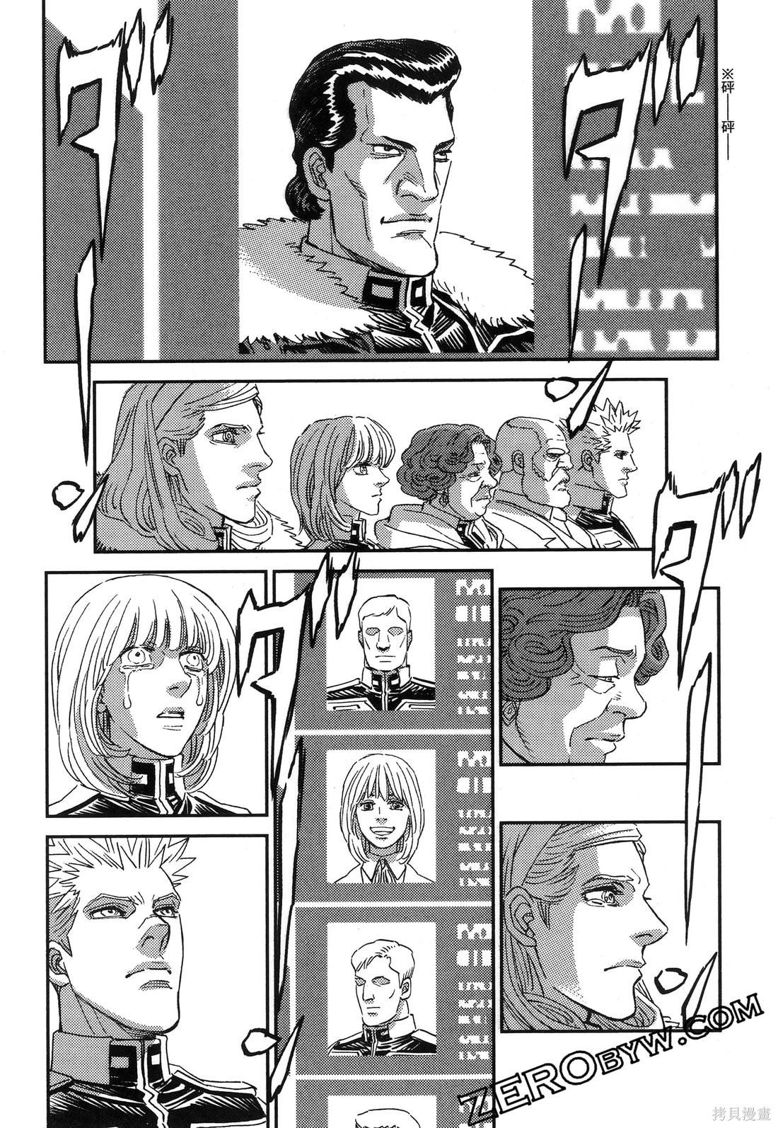 机动战士高达THUNDERBOLT第19话在线观看 - 第120张
