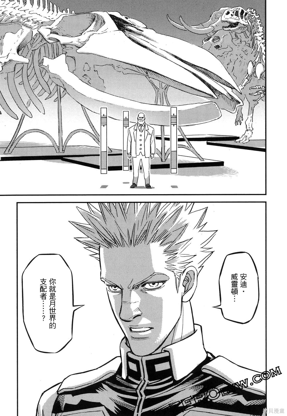 机动战士高达THUNDERBOLT第19话在线观看 - 第105张