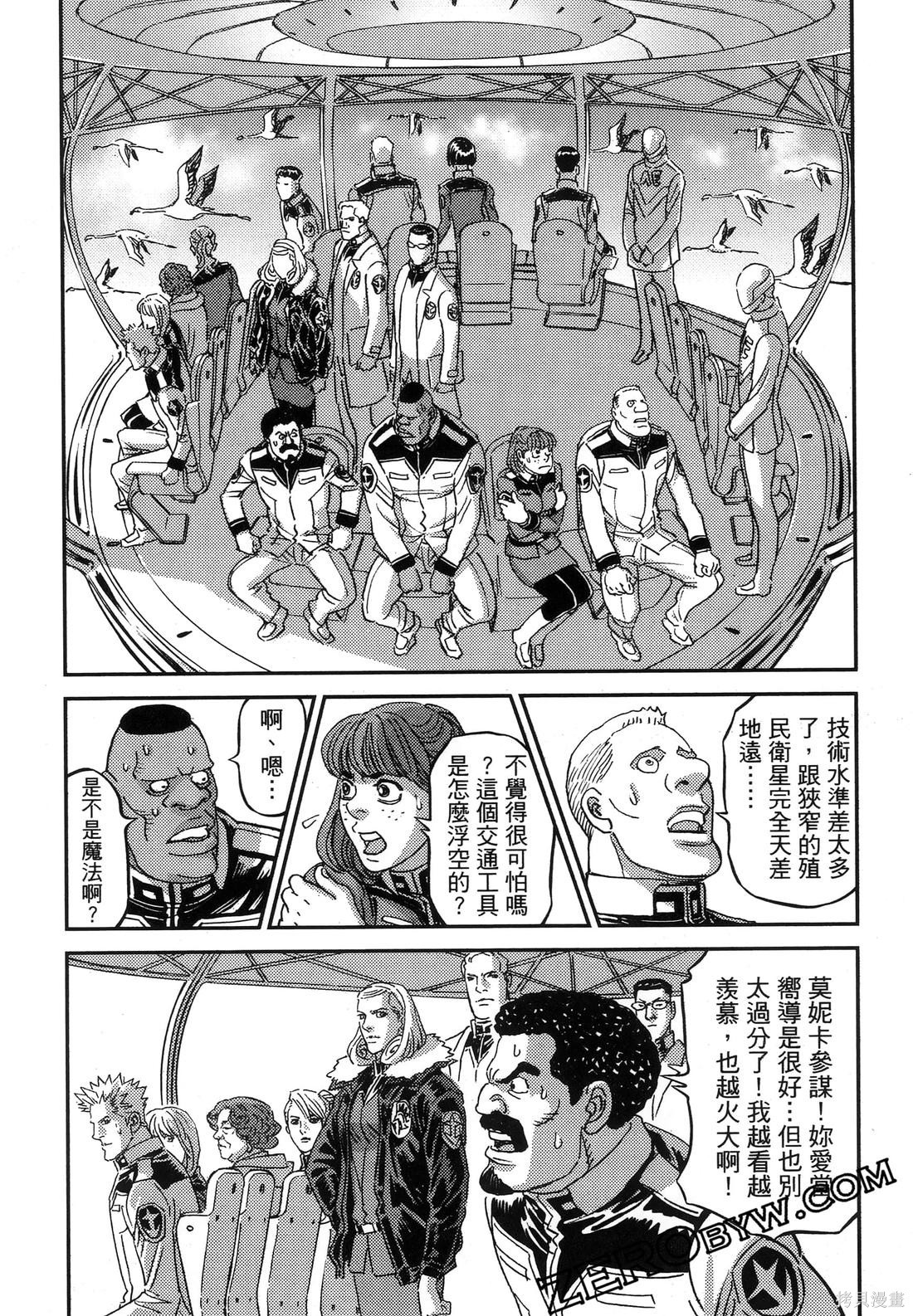 机动战士高达THUNDERBOLT第19话在线观看 - 第96张