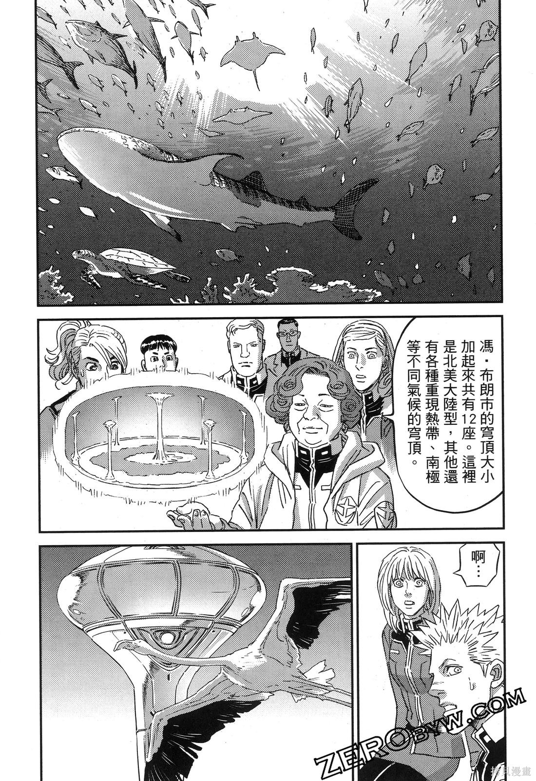 机动战士高达THUNDERBOLT第19话在线观看 - 第92张