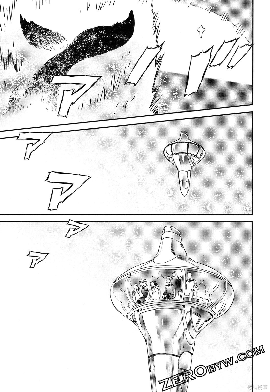 机动战士高达THUNDERBOLT第19话在线观看 - 第85张