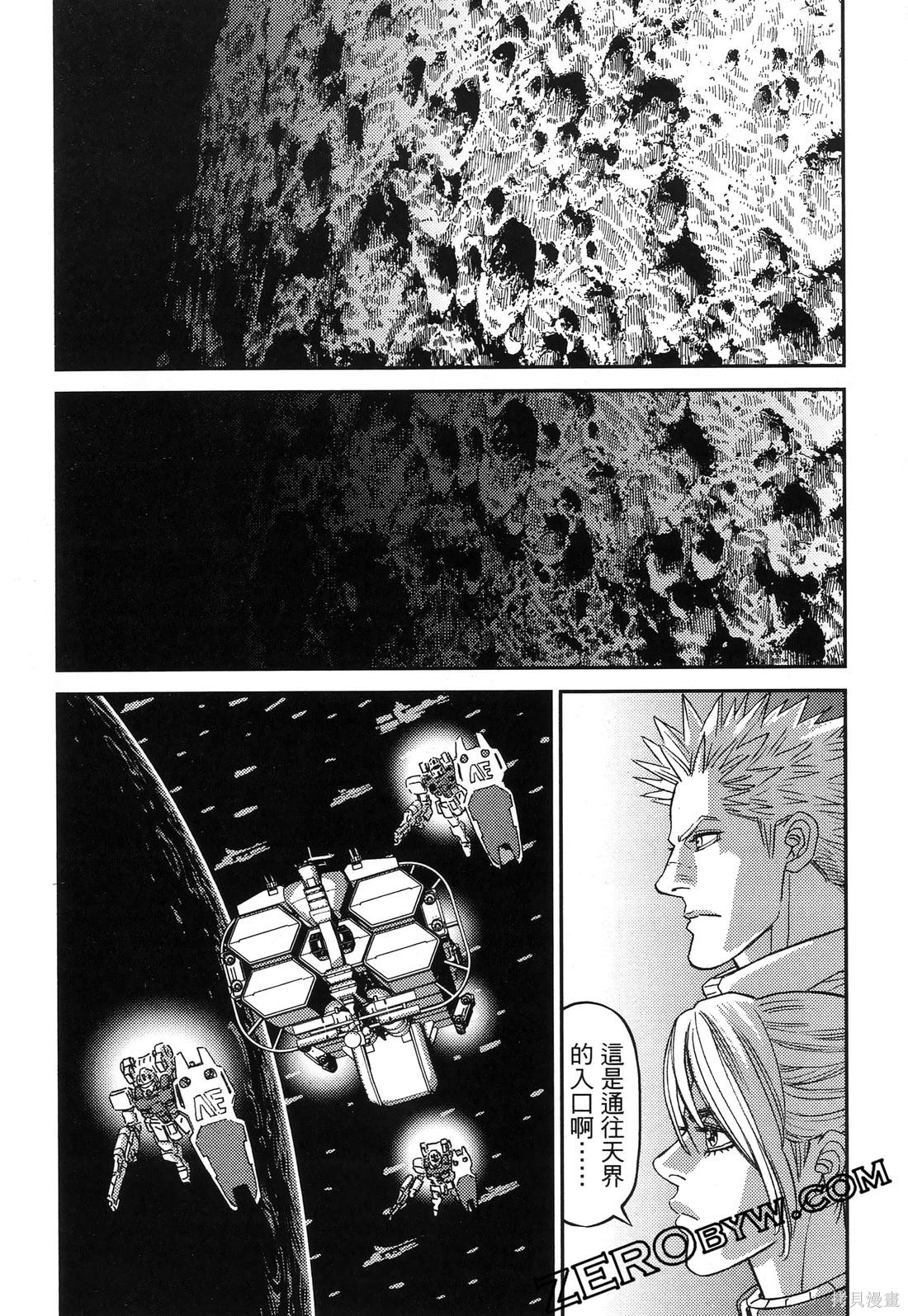 机动战士高达THUNDERBOLT第19话在线观看 - 第75张