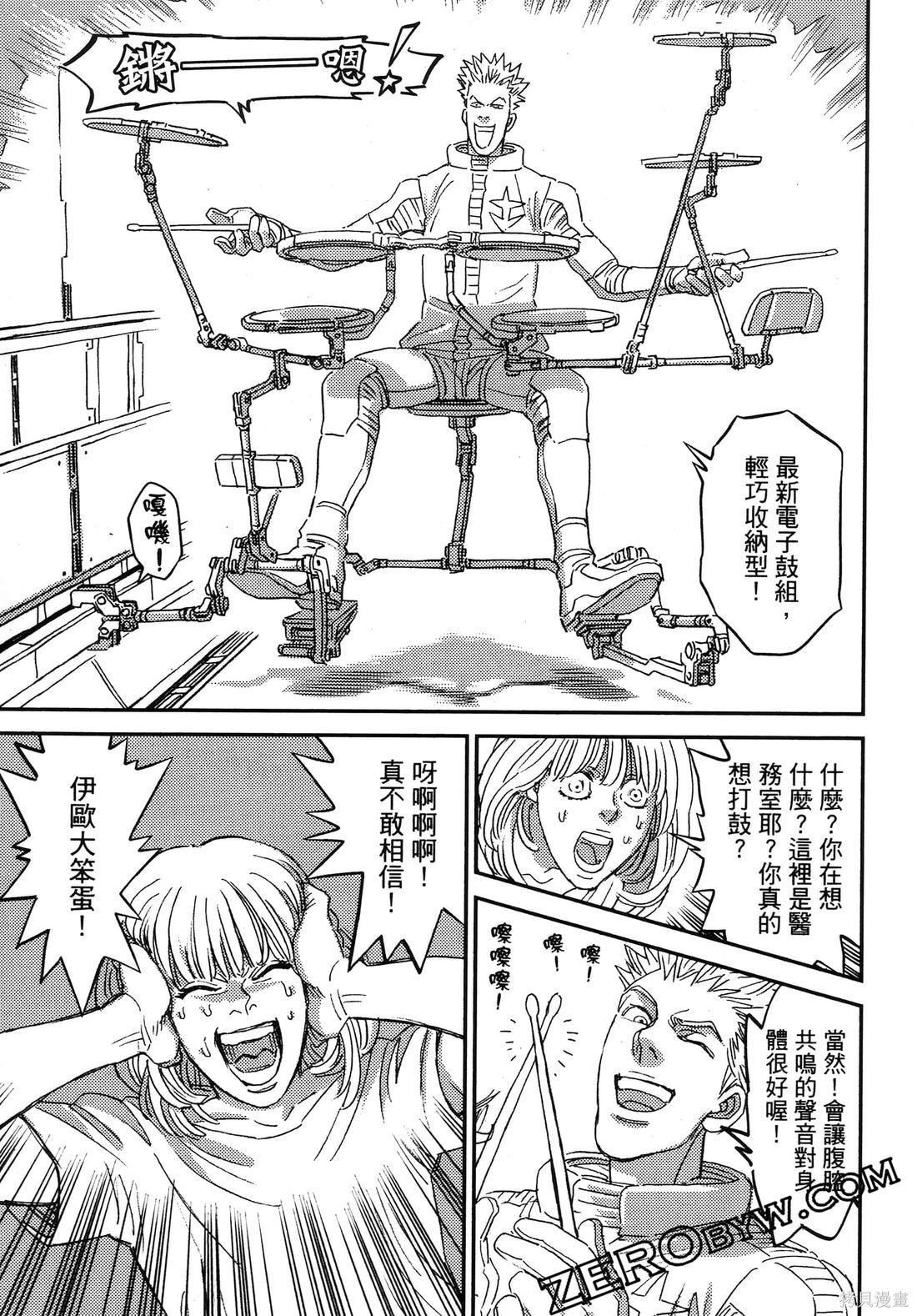 机动战士高达THUNDERBOLT第19话在线观看 - 第55张
