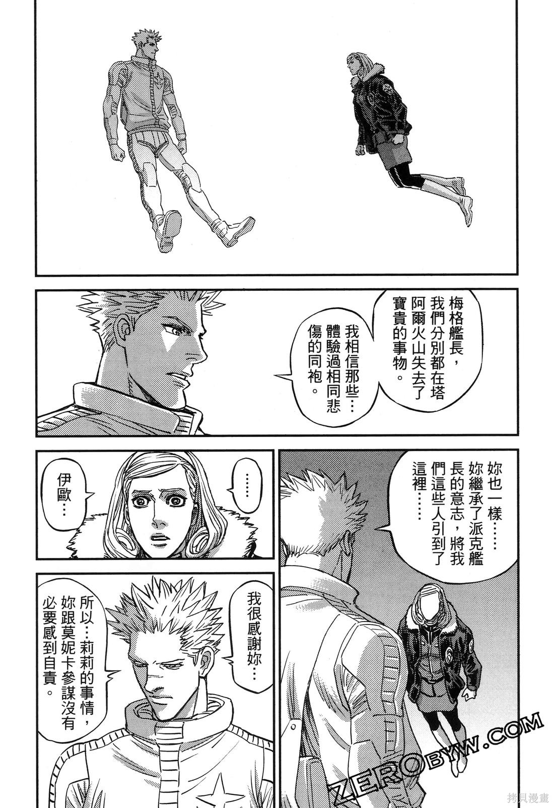 机动战士高达THUNDERBOLT第19话在线观看 - 第52张