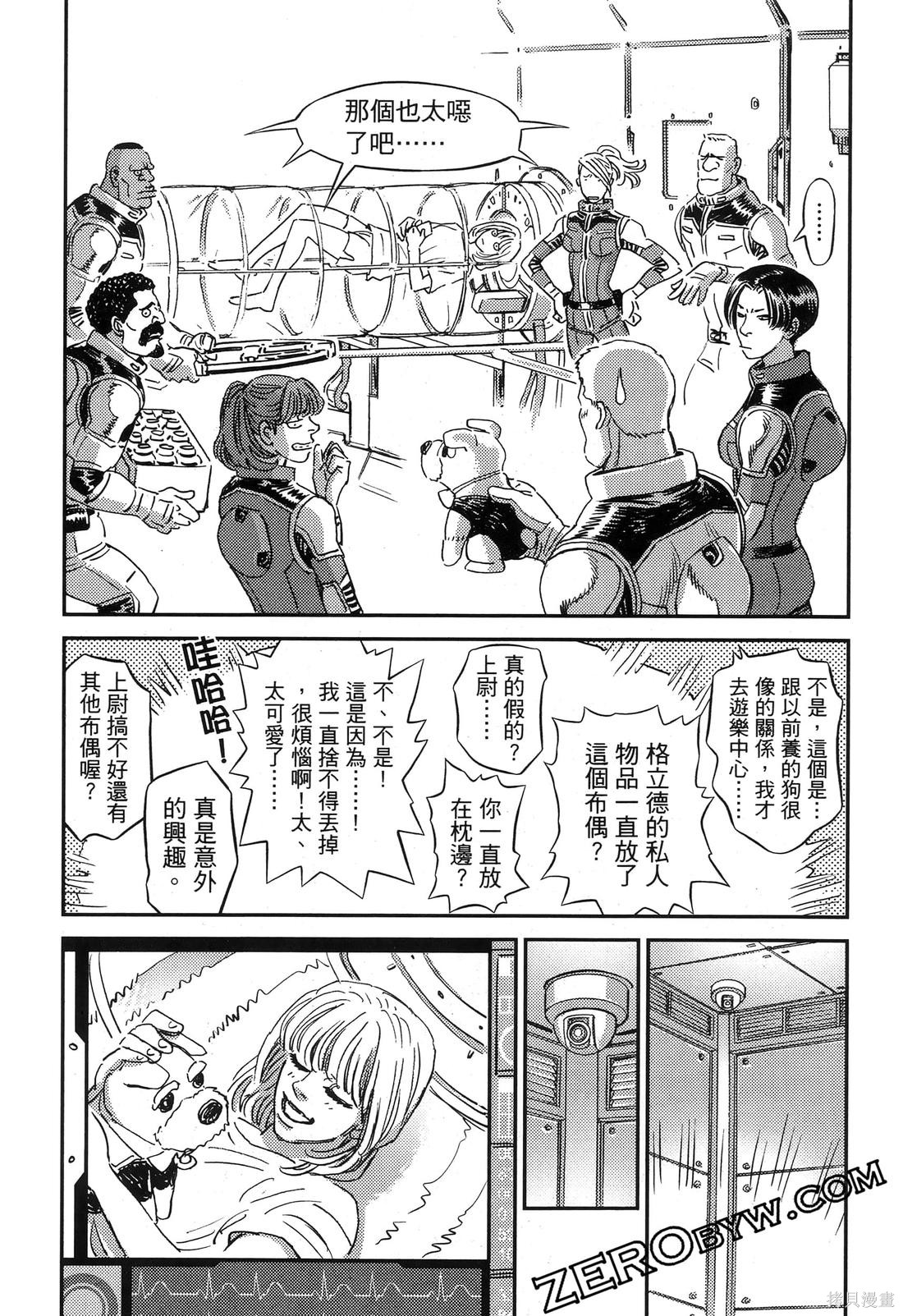 机动战士高达THUNDERBOLT第19话在线观看 - 第46张