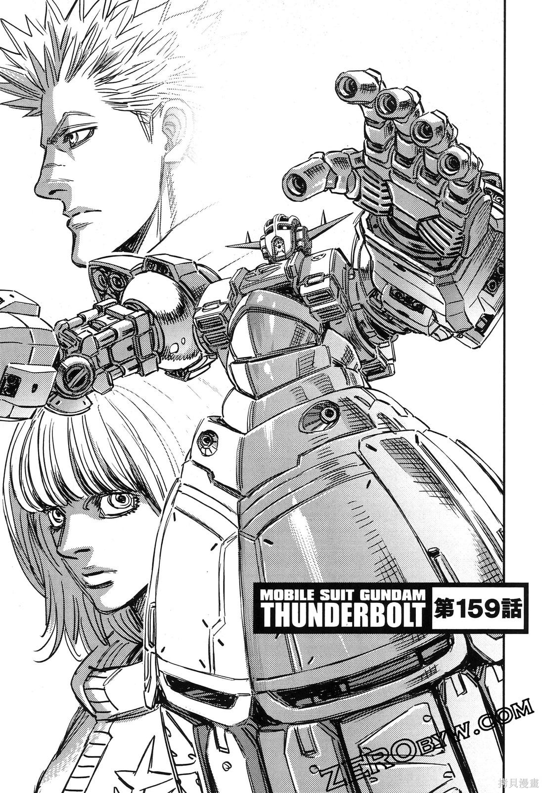 机动战士高达THUNDERBOLT第19话在线观看 - 第35张