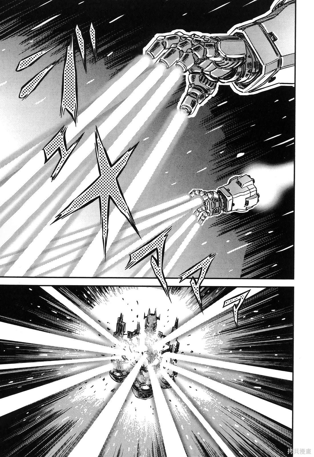 机动战士高达THUNDERBOLT第19话在线观看 - 第25张