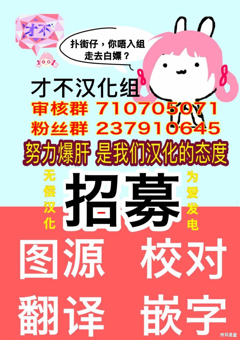 机动战士高达THUNDERBOLT第71话在线观看 - 第30张