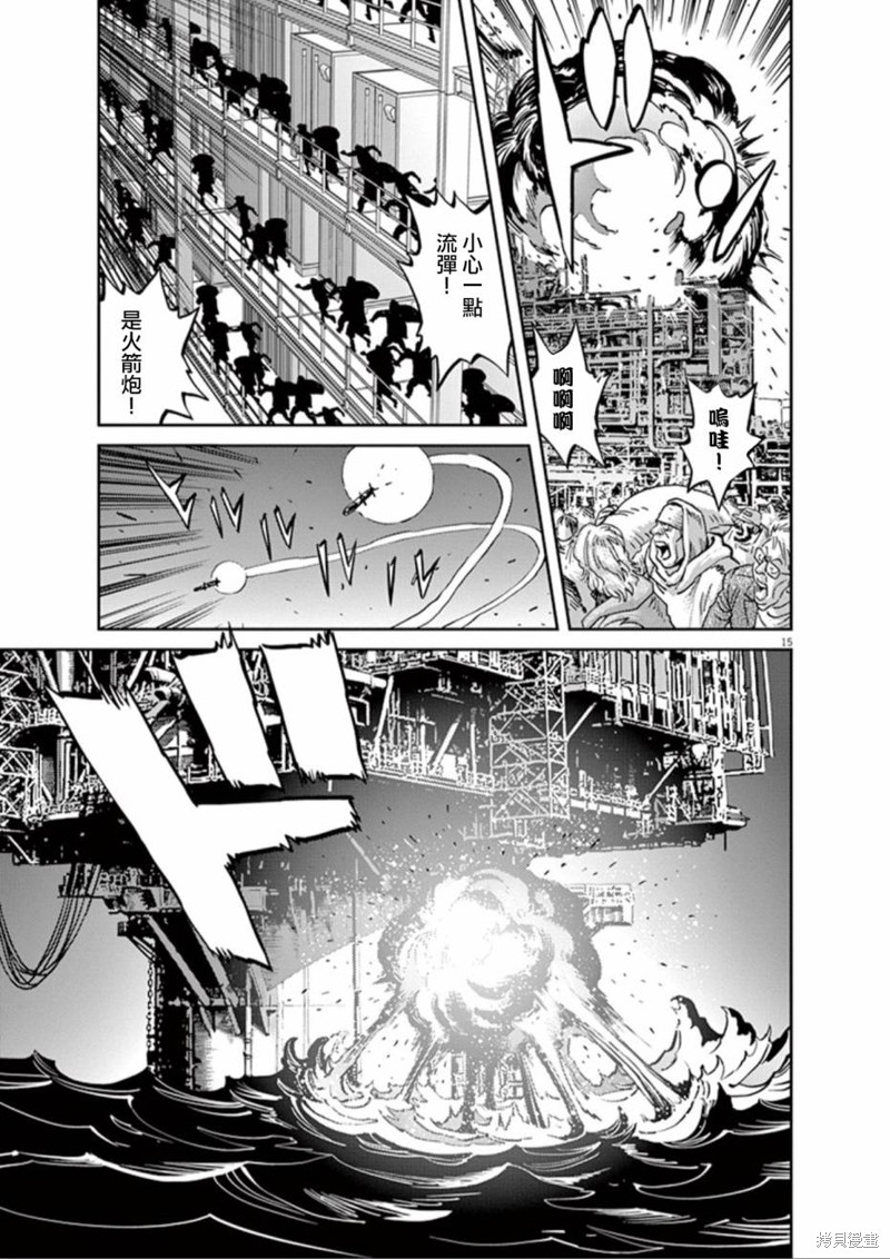机动战士高达THUNDERBOLT第71话在线观看 - 第19张