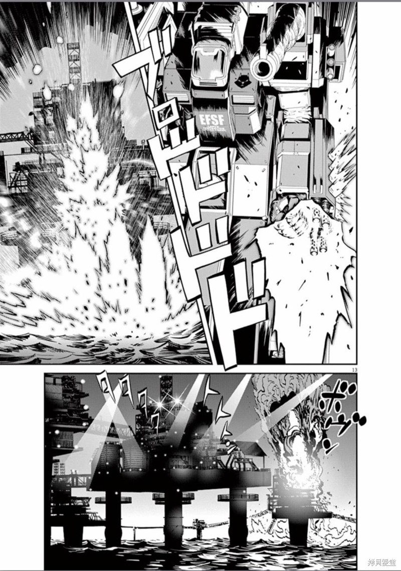 机动战士高达THUNDERBOLT第71话在线观看 - 第17张