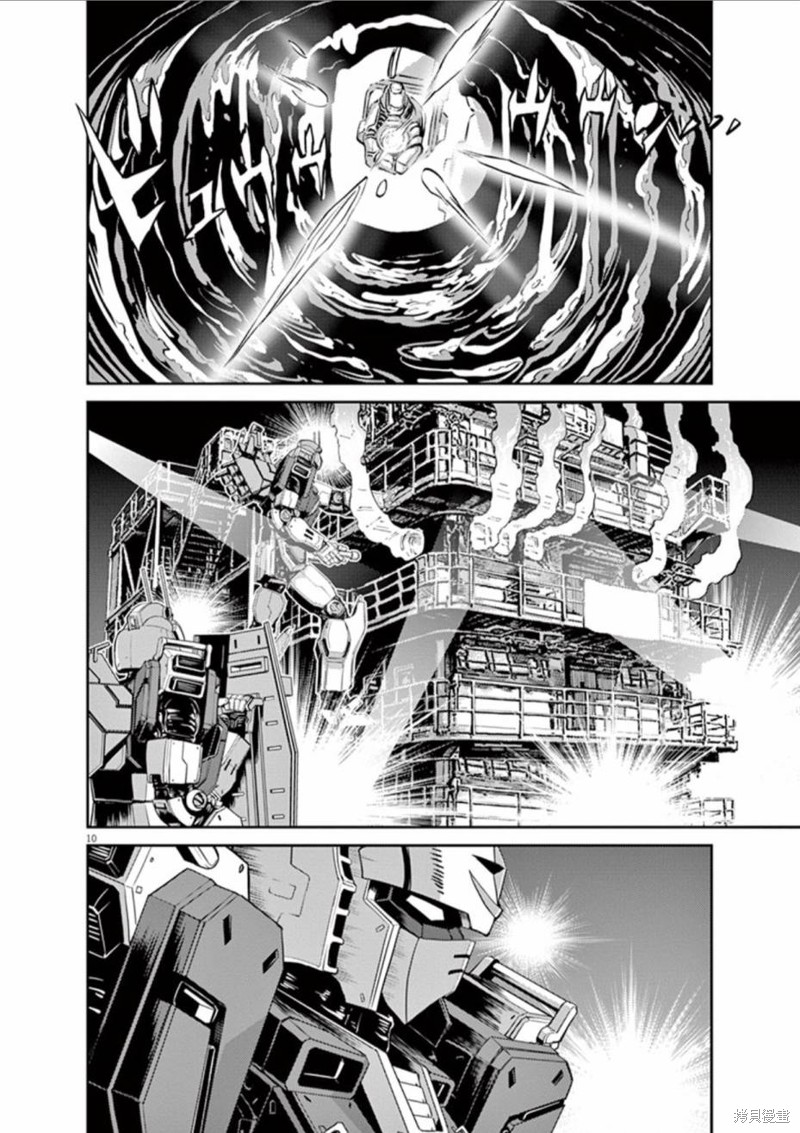 机动战士高达THUNDERBOLT第71话在线观看 - 第14张
