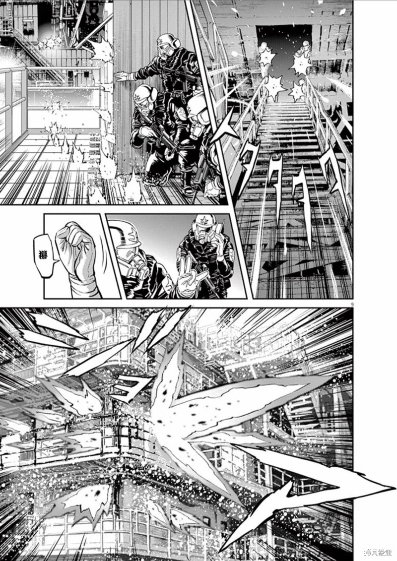 机动战士高达THUNDERBOLT第71话在线观看 - 第13张